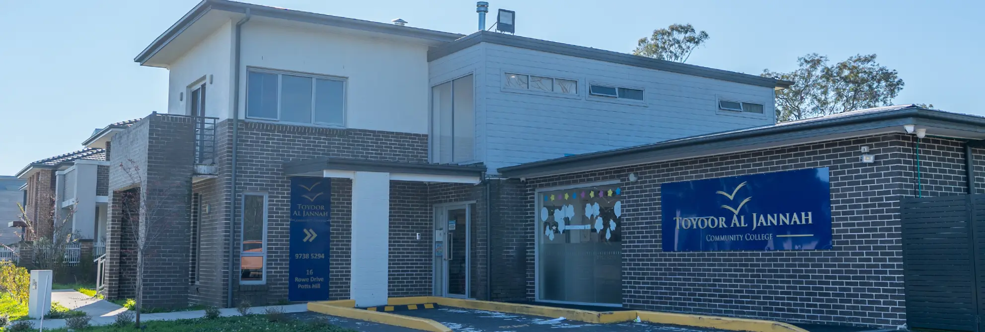 Default Banner Image